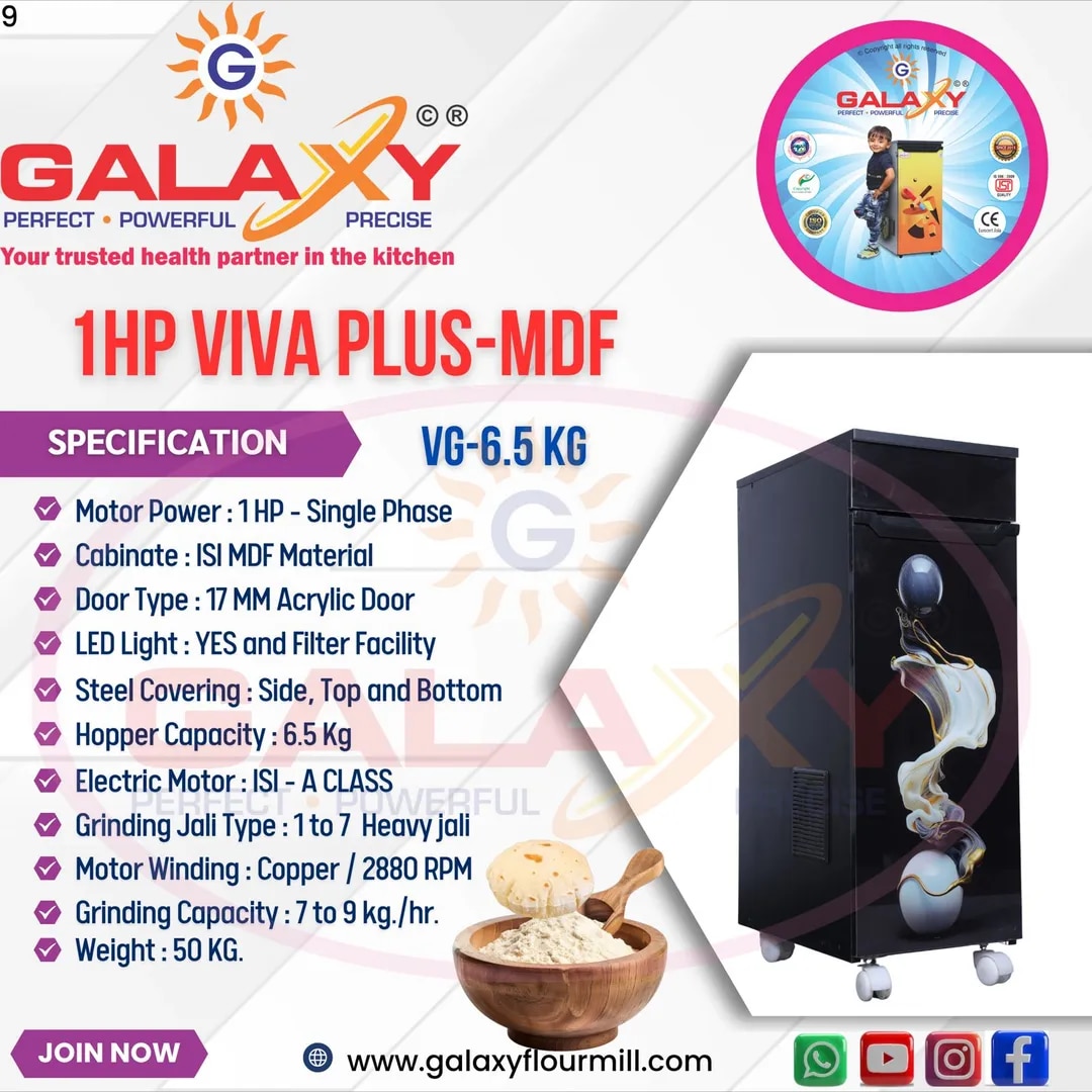 1HP Viva Plus - MDF image 1