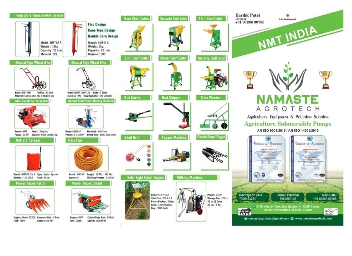 Agricultural Equipment image 1