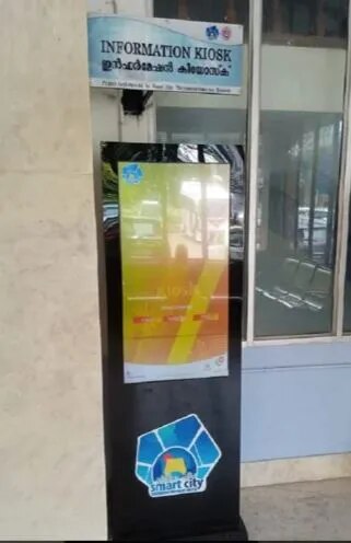 43 Inches Interactive Digital Standee image 1