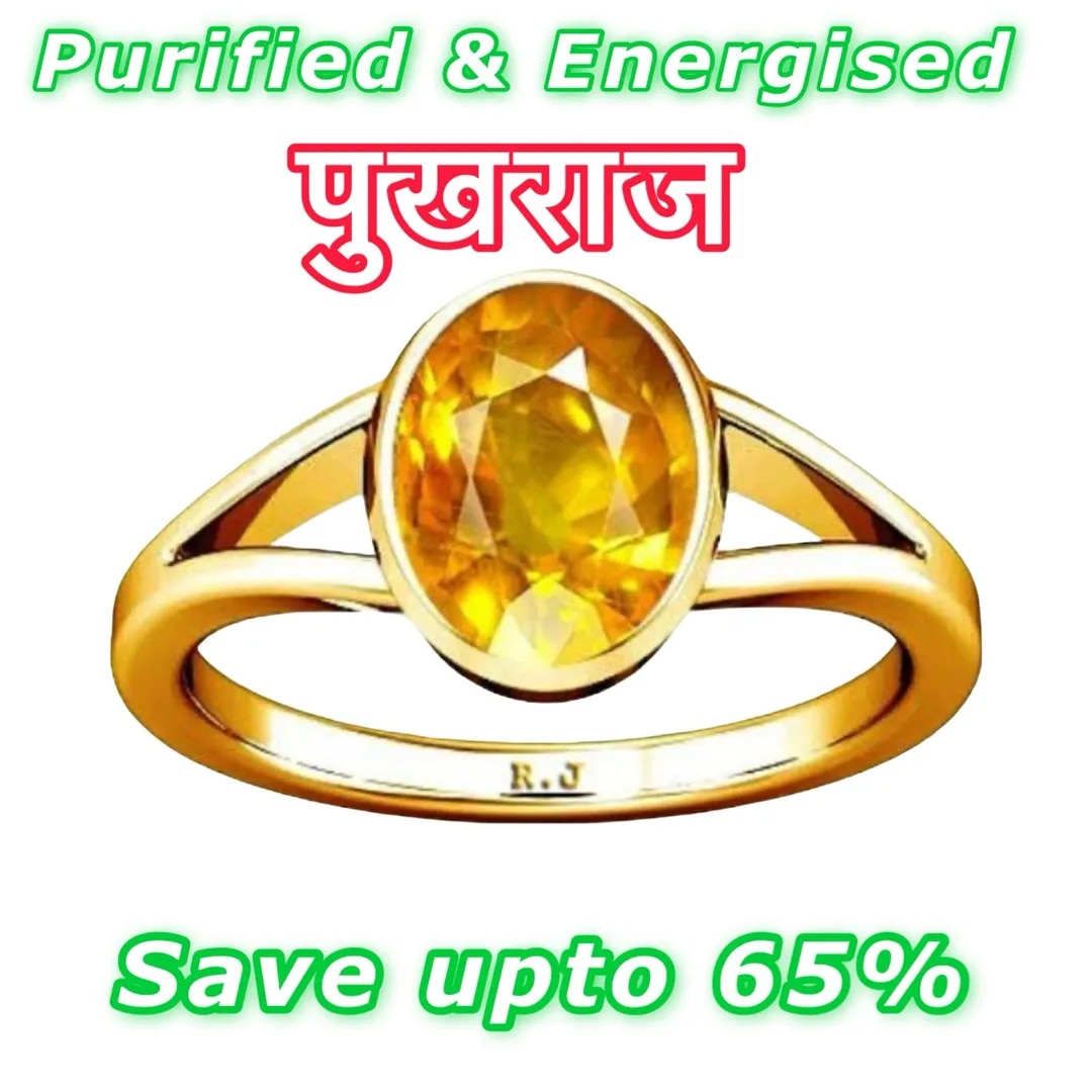 Benefits of Wearing Yellow Sapphire image 1