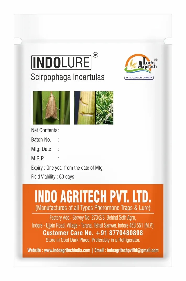 INDO LURE ™ image 1