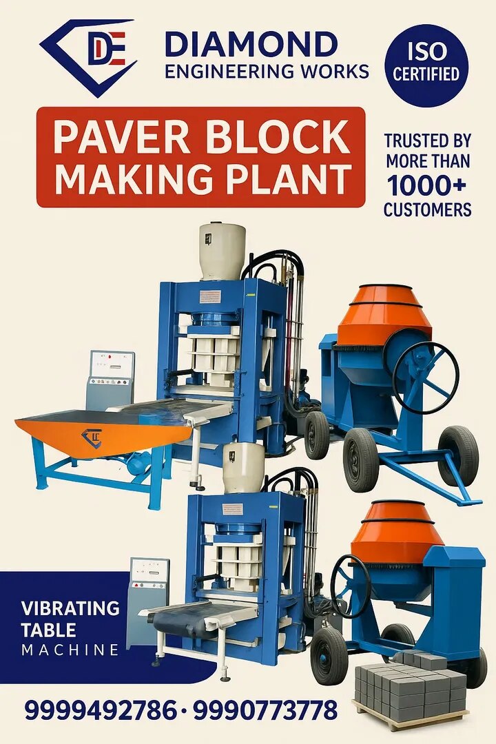 Interlocking Blocks Making Machine image 1