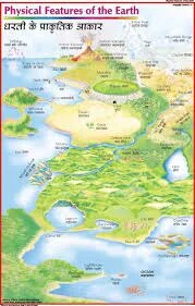 Physical Feature of Earth (50x70cm) image 1