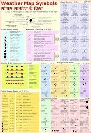 Map Projections (70x100cm) image 1