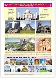 Seven Wonders Of The World (70x100cm) image 1