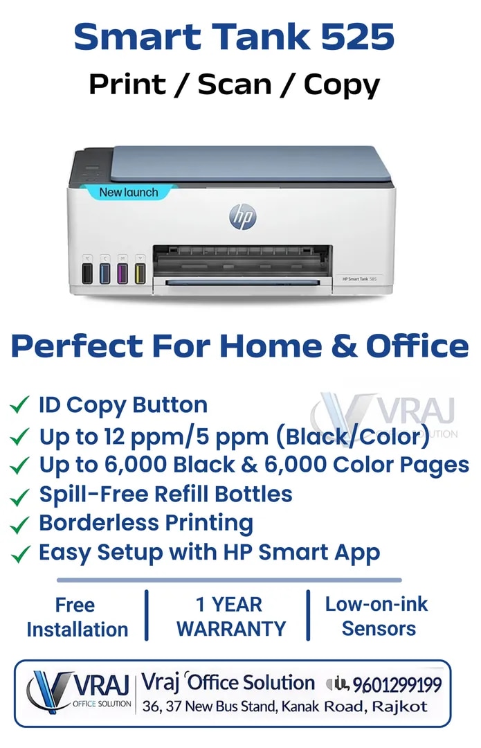 HP Smart Tank 525 All-in-One Ink Tank Printer image 1