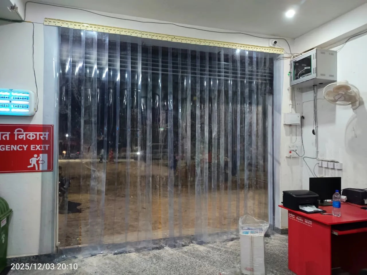 PVC Curtain Strips image 1
