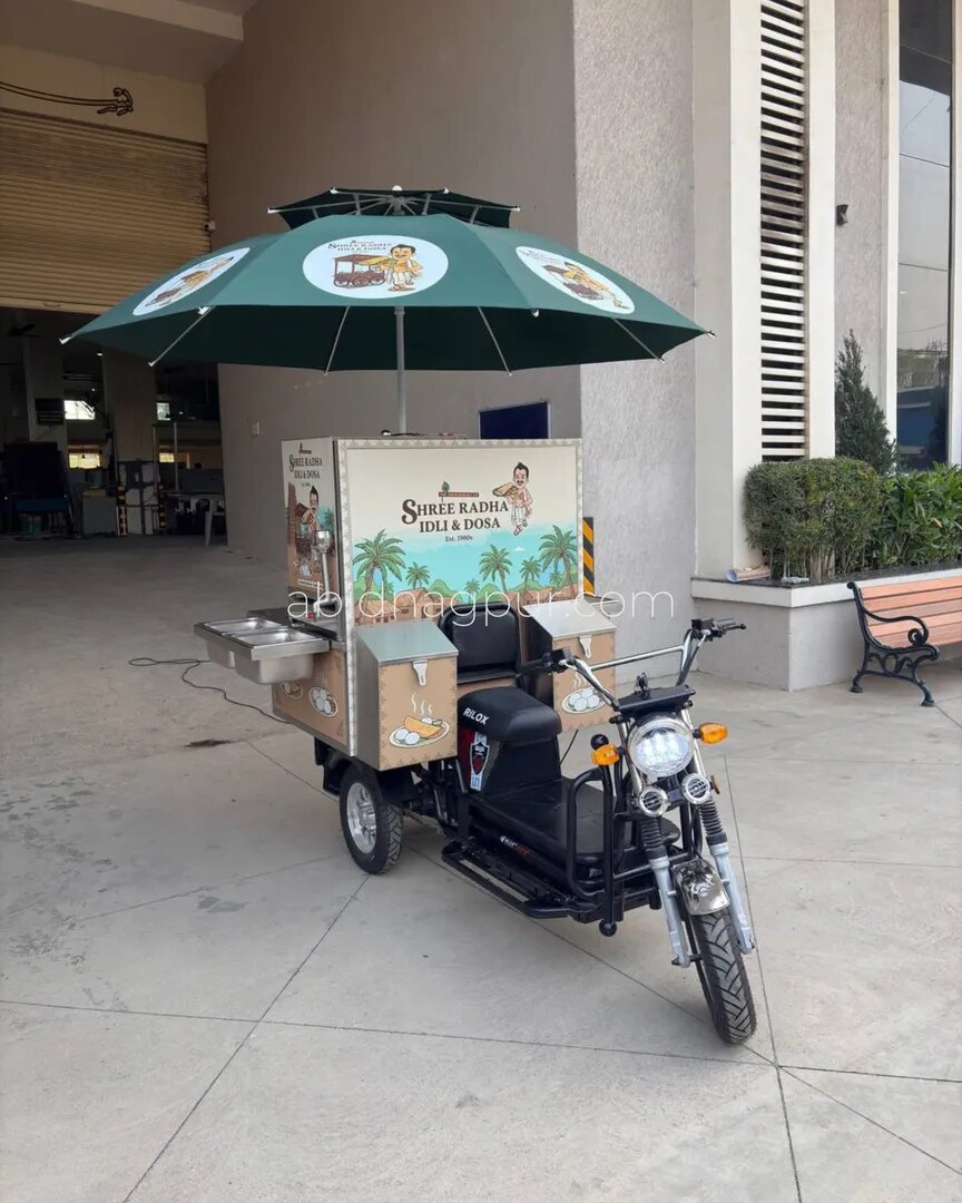 idli Cart image 1
