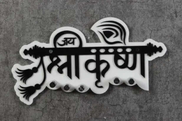 Acrylic Krishna Key Stand image 1
