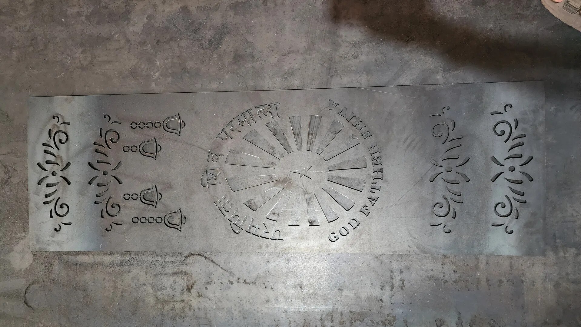 MS LASER CUTTING PLATE image 1