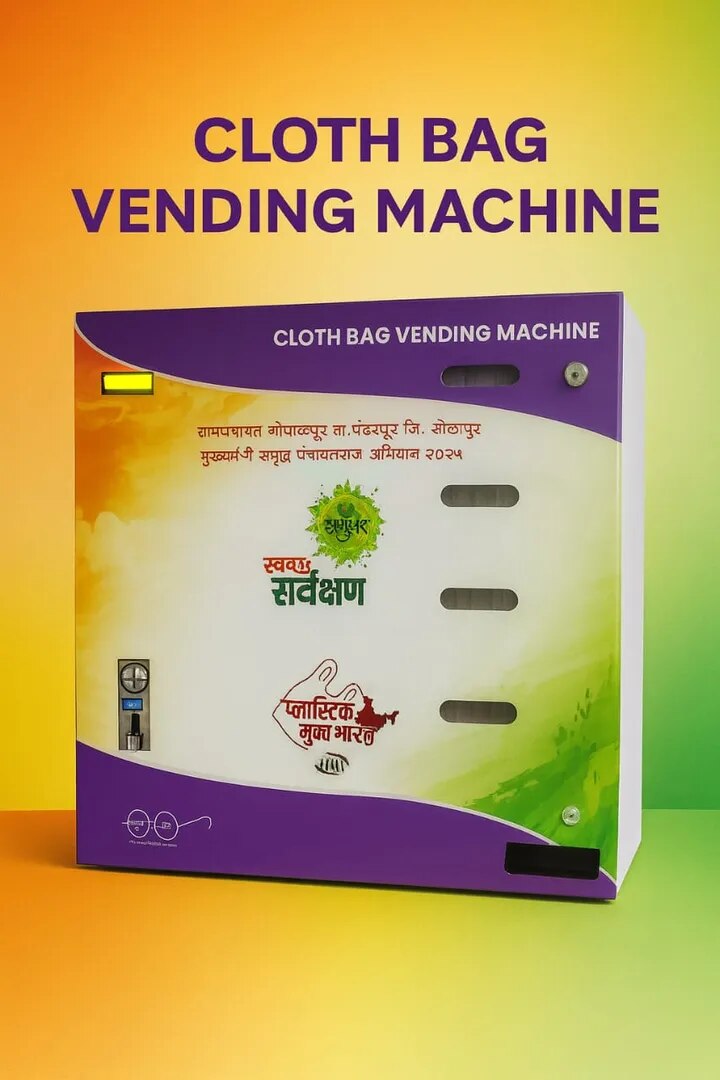 Shopping Bag Vending Machine image 1