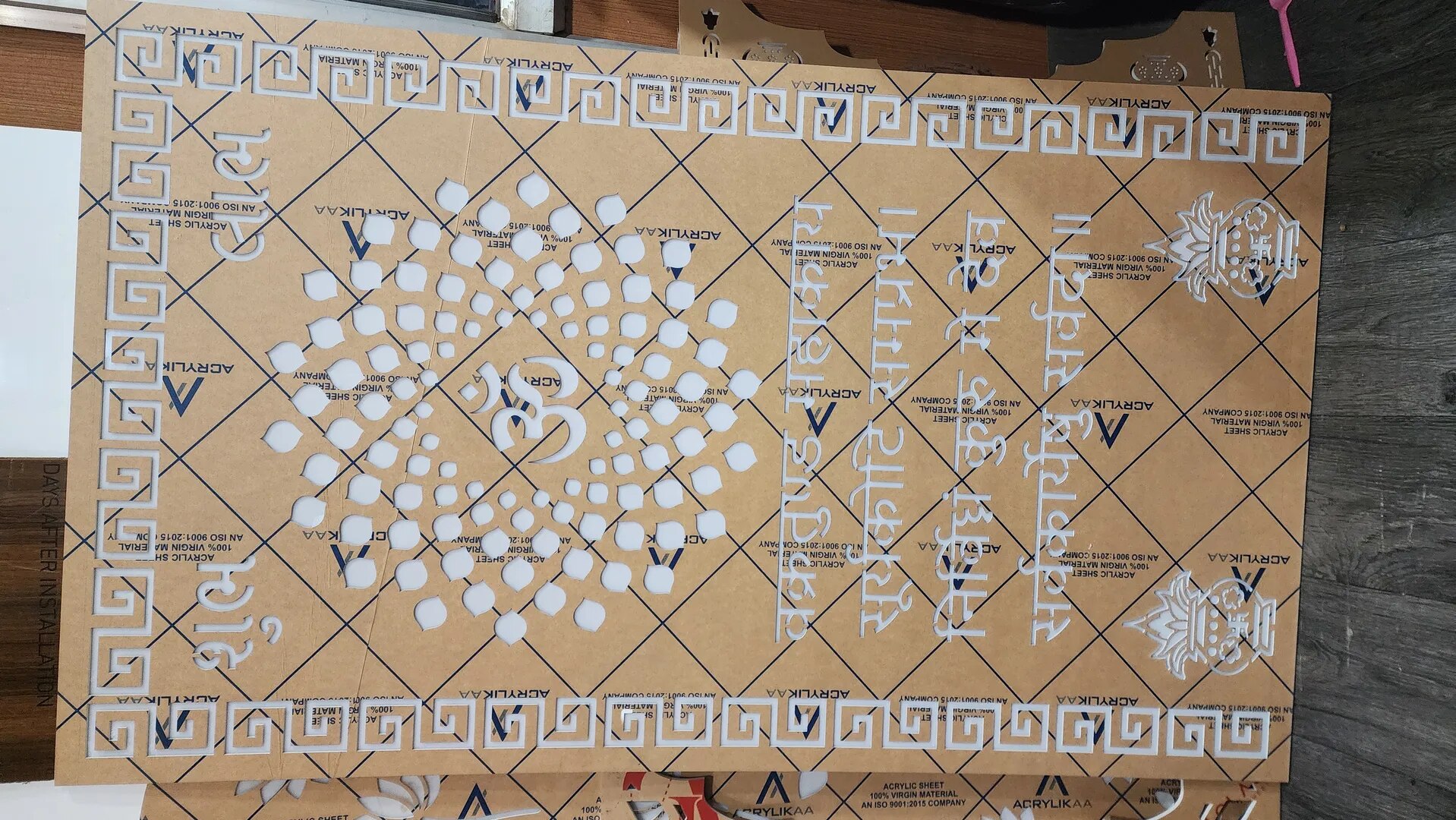 ACRYLIC MANDIR SHEET image 1