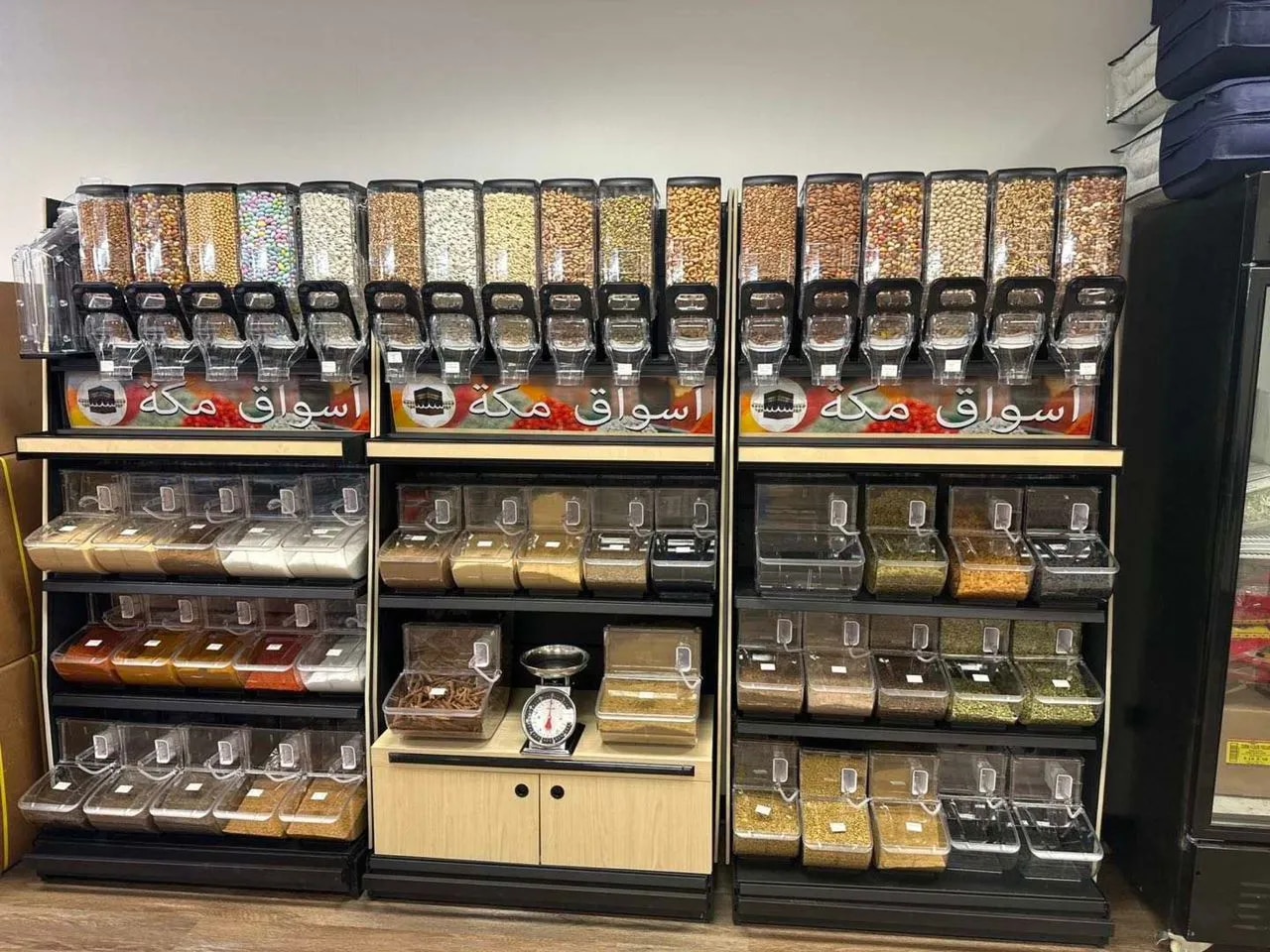 DRY FRUIT DISPENSER image 1