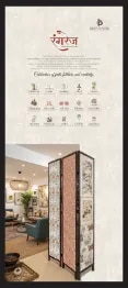 BP Rangrez Laminates image 1