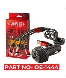 CAR CHARGERS (PART NO - OE-1444 ) image 1
