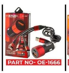 CAR CHARGERS ( PART NO- OE-1666 ) image 1