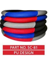 PU Design ( Part No - SC-81 ) image 1