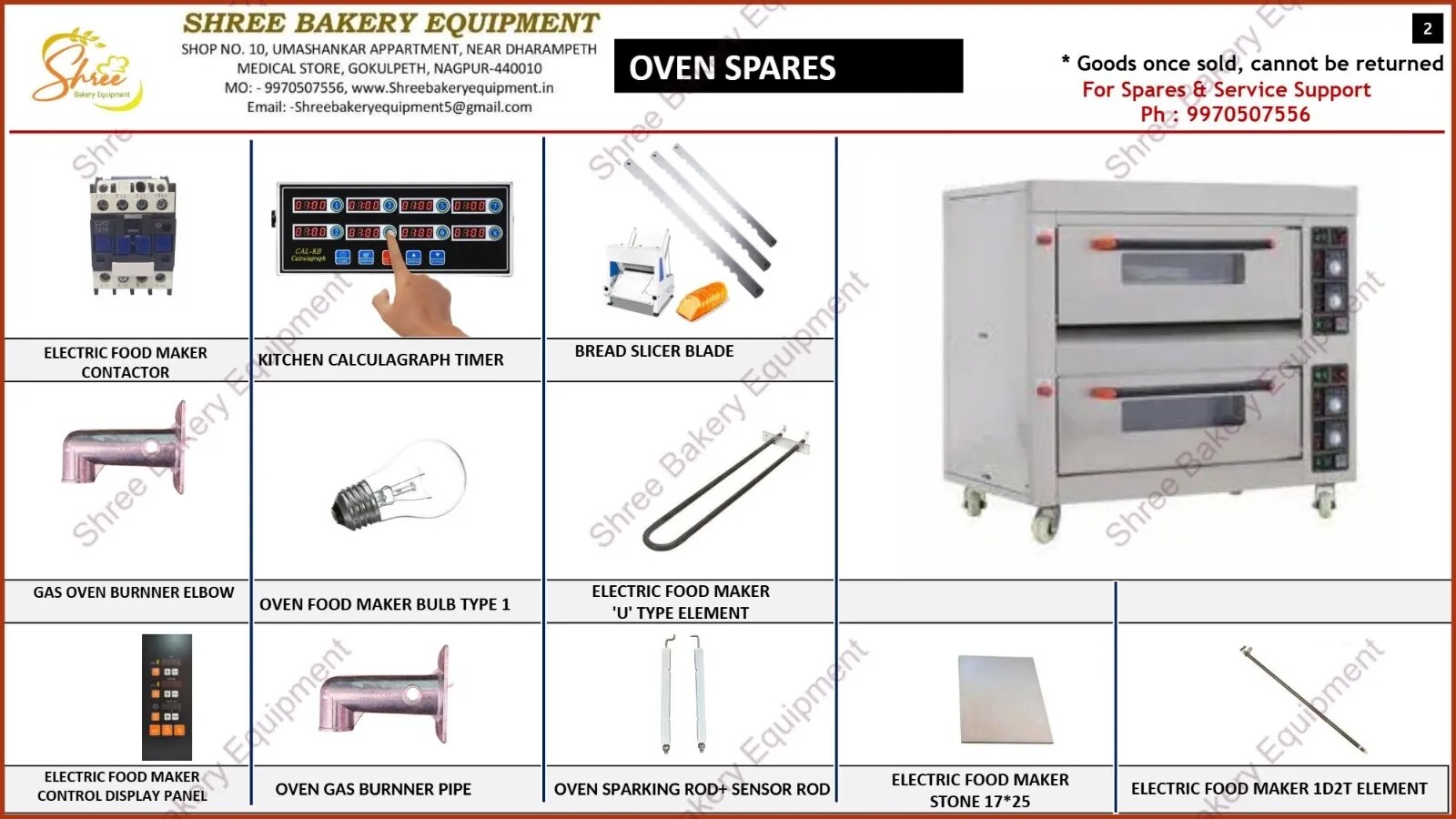 Electric Oven Spare Part image 1