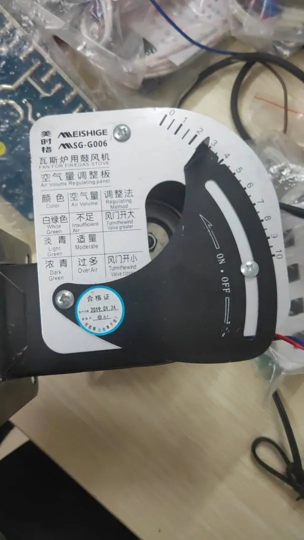 SG-G004 Deck Oven Blower Fan image 1