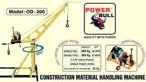 Mini Construction Lift - 300 image 1
