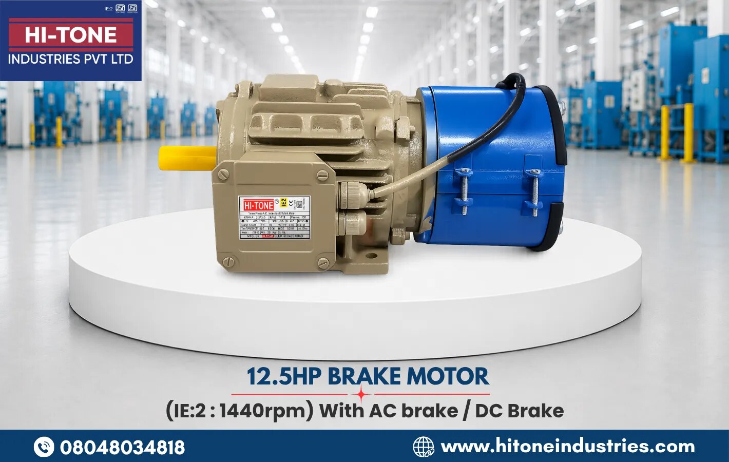 12.5 HP BRAKE MOTOR WITH AC BRAKE / DC BRAKE image 1