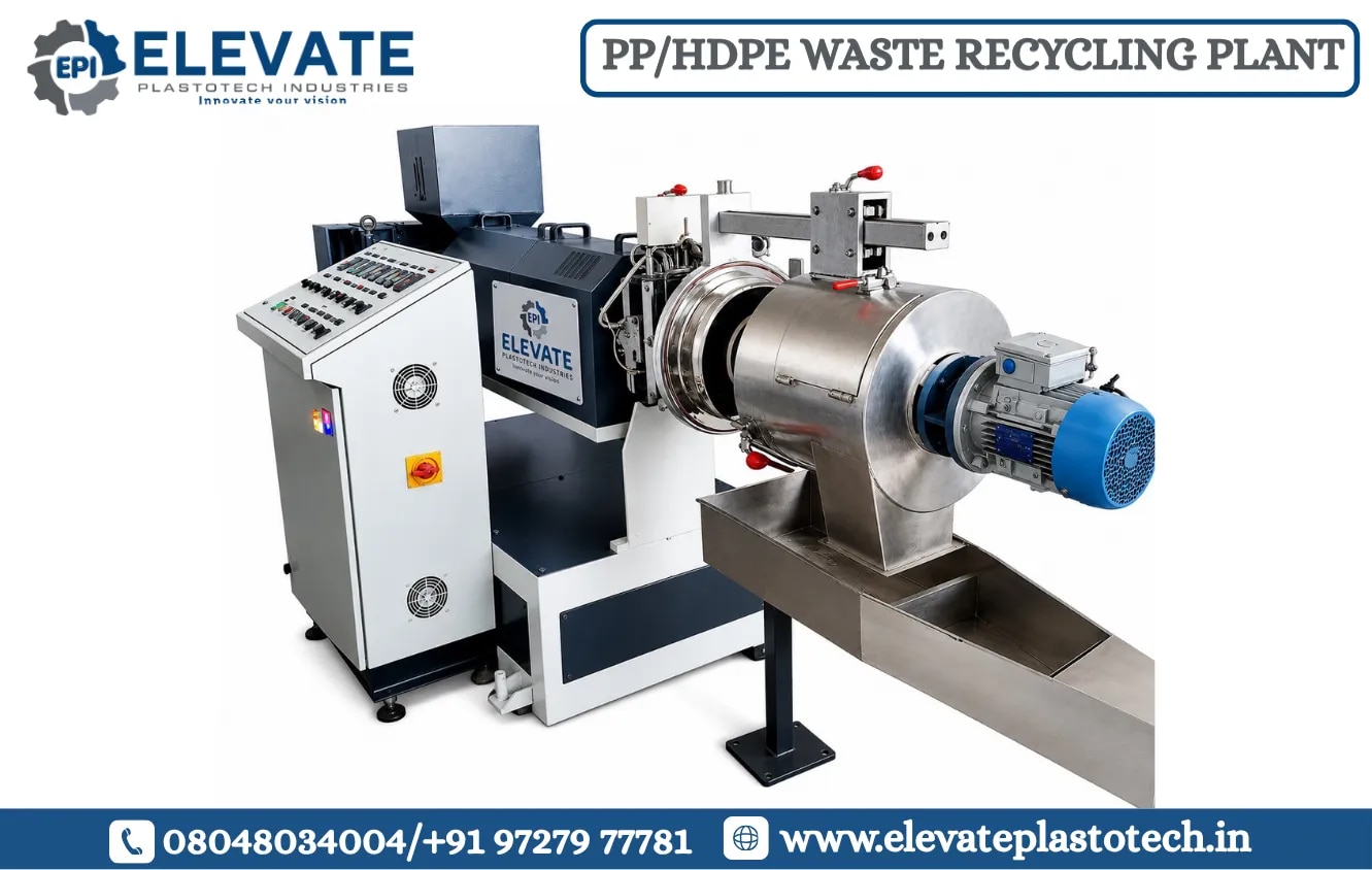 PP/HDPE WASTE RECYCLING PLANT image 1