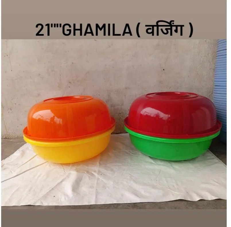 21'''' Ghamila image 1