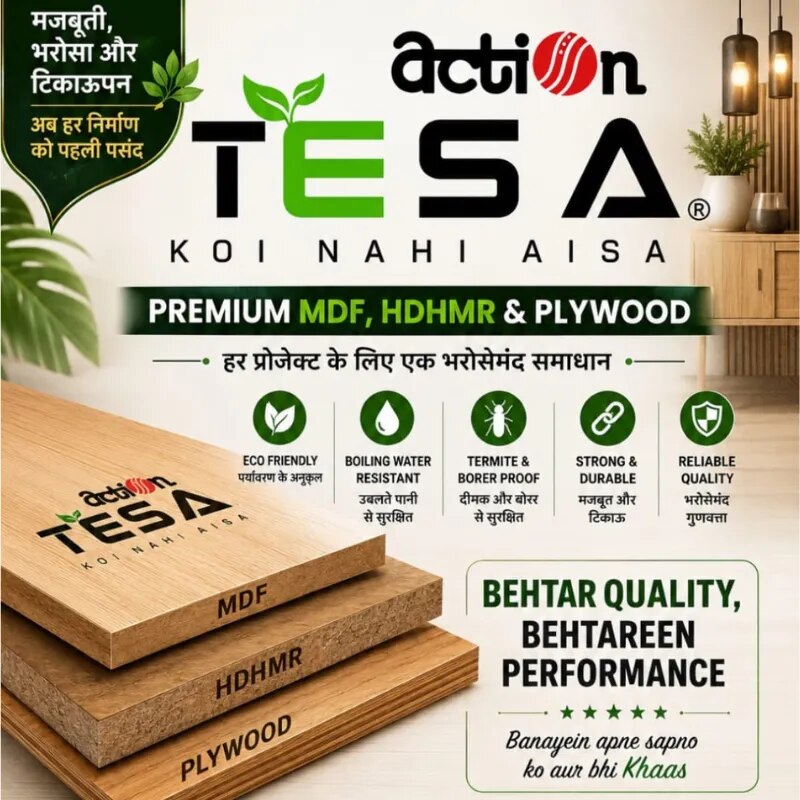 Action TESA HDHMR image 1