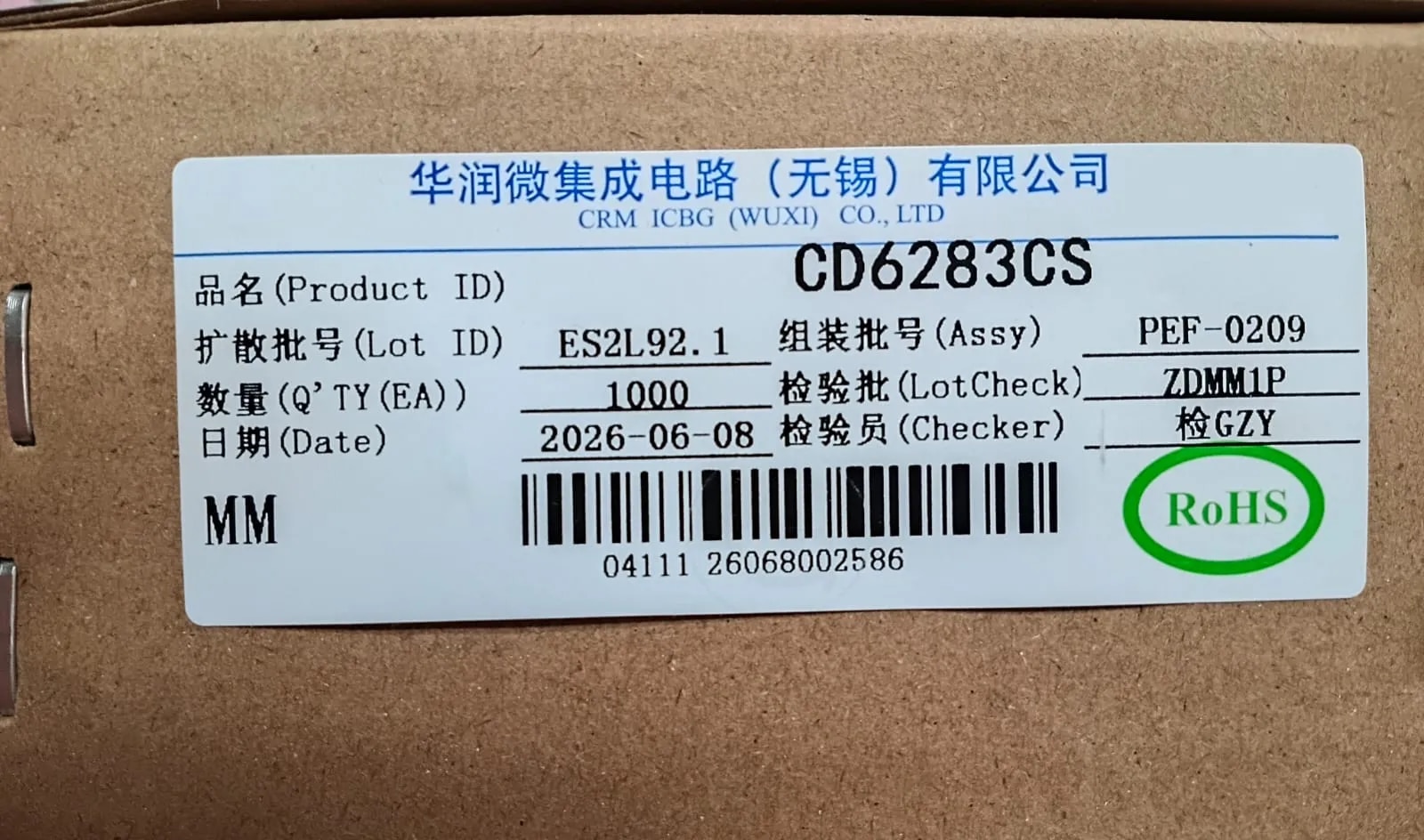 CD6283CS Dual-Channel Audio Amplifier IC image 1