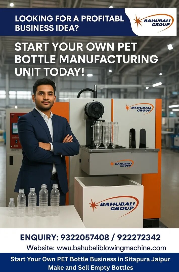 Start Your Own PET Bottle Business in Sitapura Jaipur | Make and Sell Empty Bottles image 1