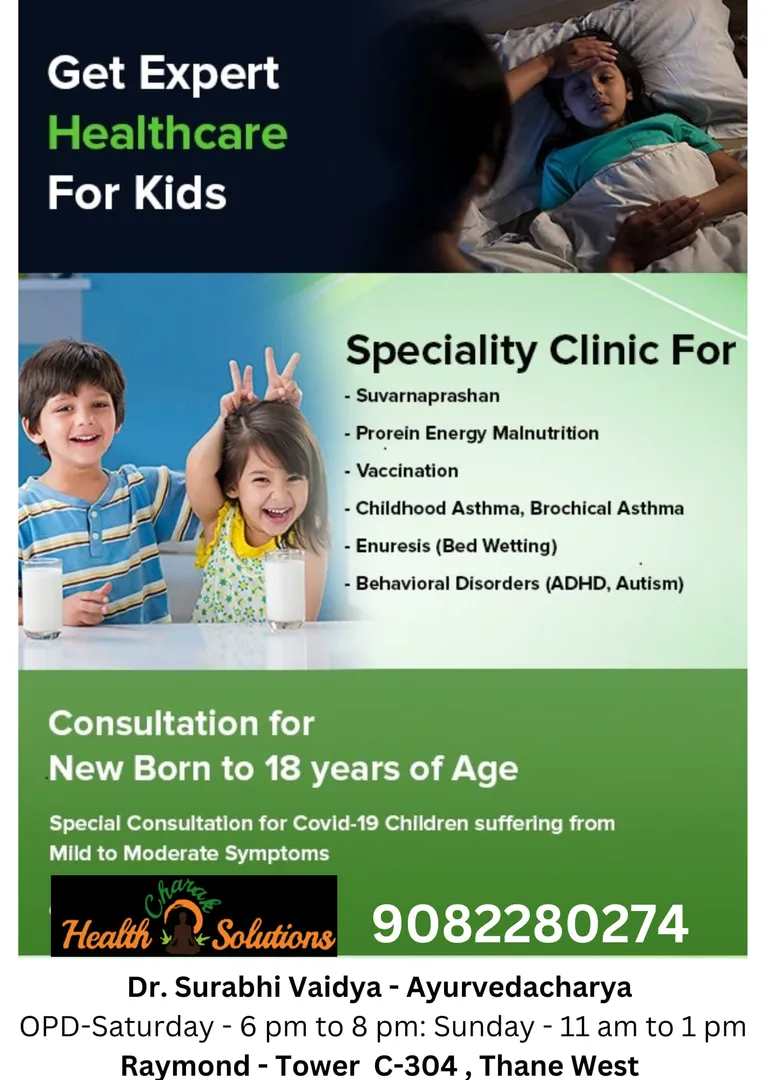 Pediatric Ayurveda Treatment image 1