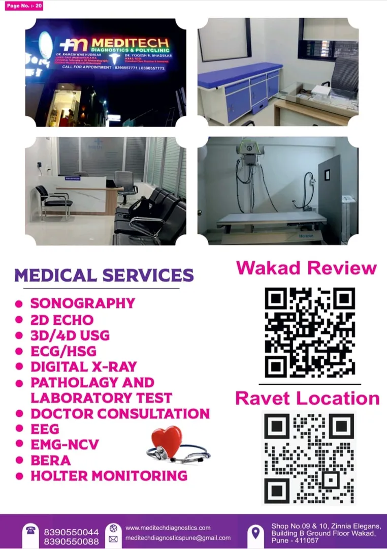 MEDICAL SERVICES PACKAGES image 1