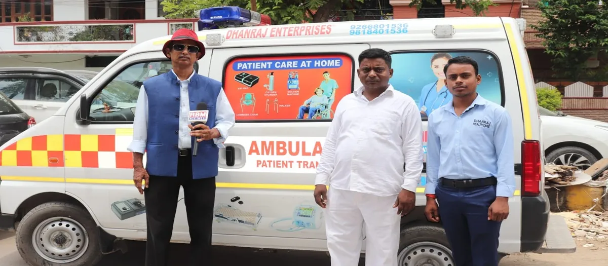 Ambulance Services image 1