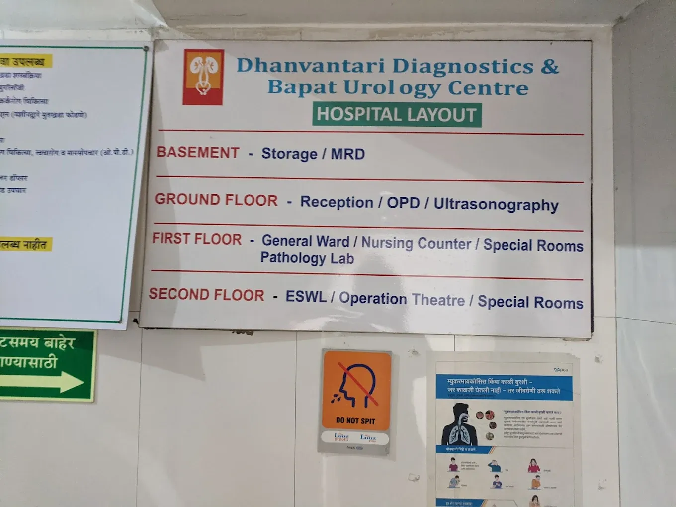 Dhanwantari diagnostics Centre image 1