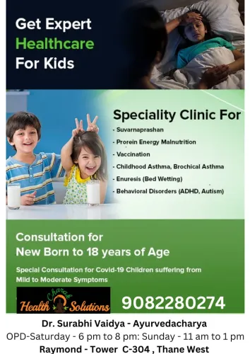 Pediatric Ayurveda Treatment service image