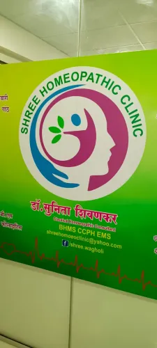 Dermatitis, Skin Disorder service image