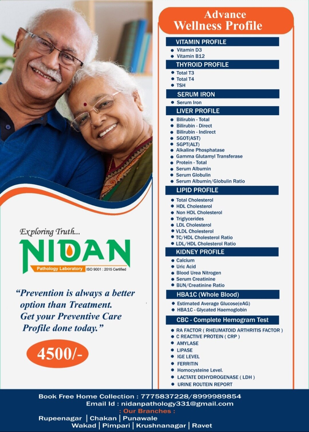 A73➡️Wellness Advance Package