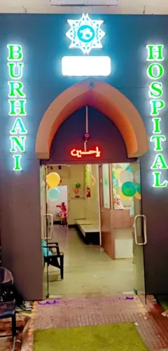 Burhani Hospital service image