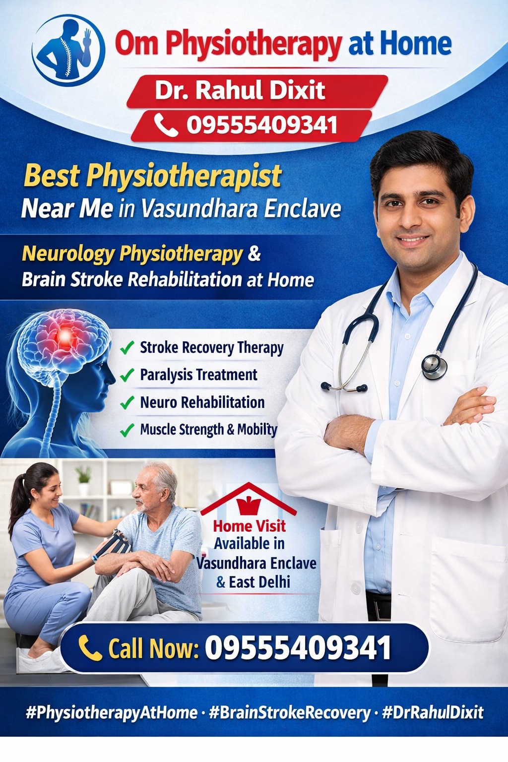 Neurology 