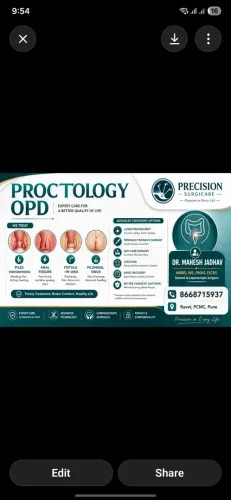 Proctology Opd product image