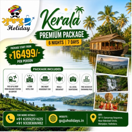 Kerala Pac
