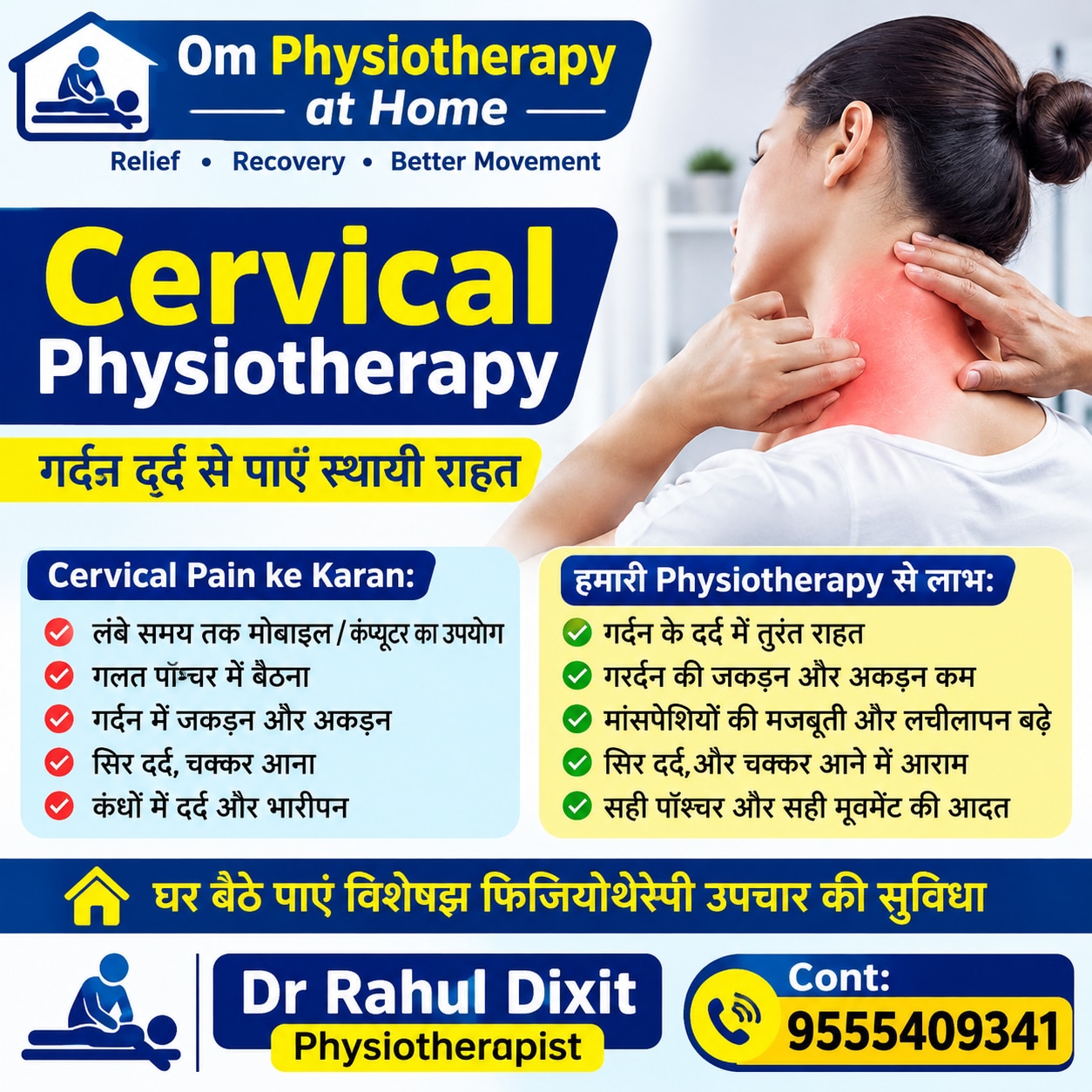 best physi