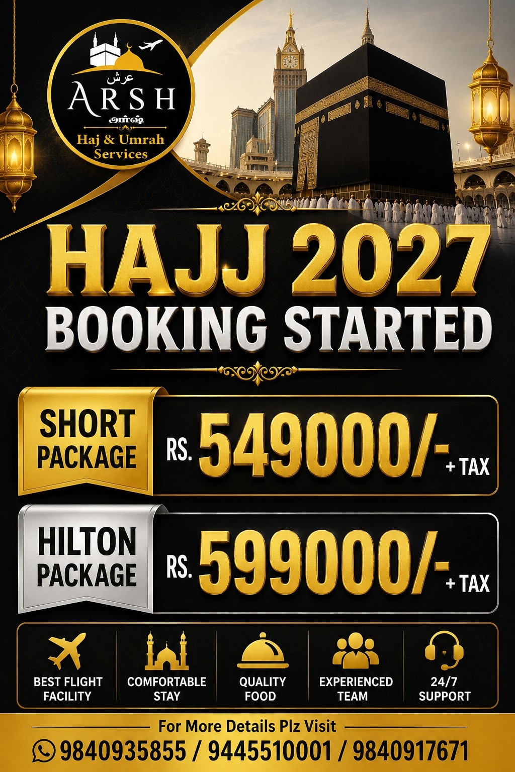 Arsh Hajj 