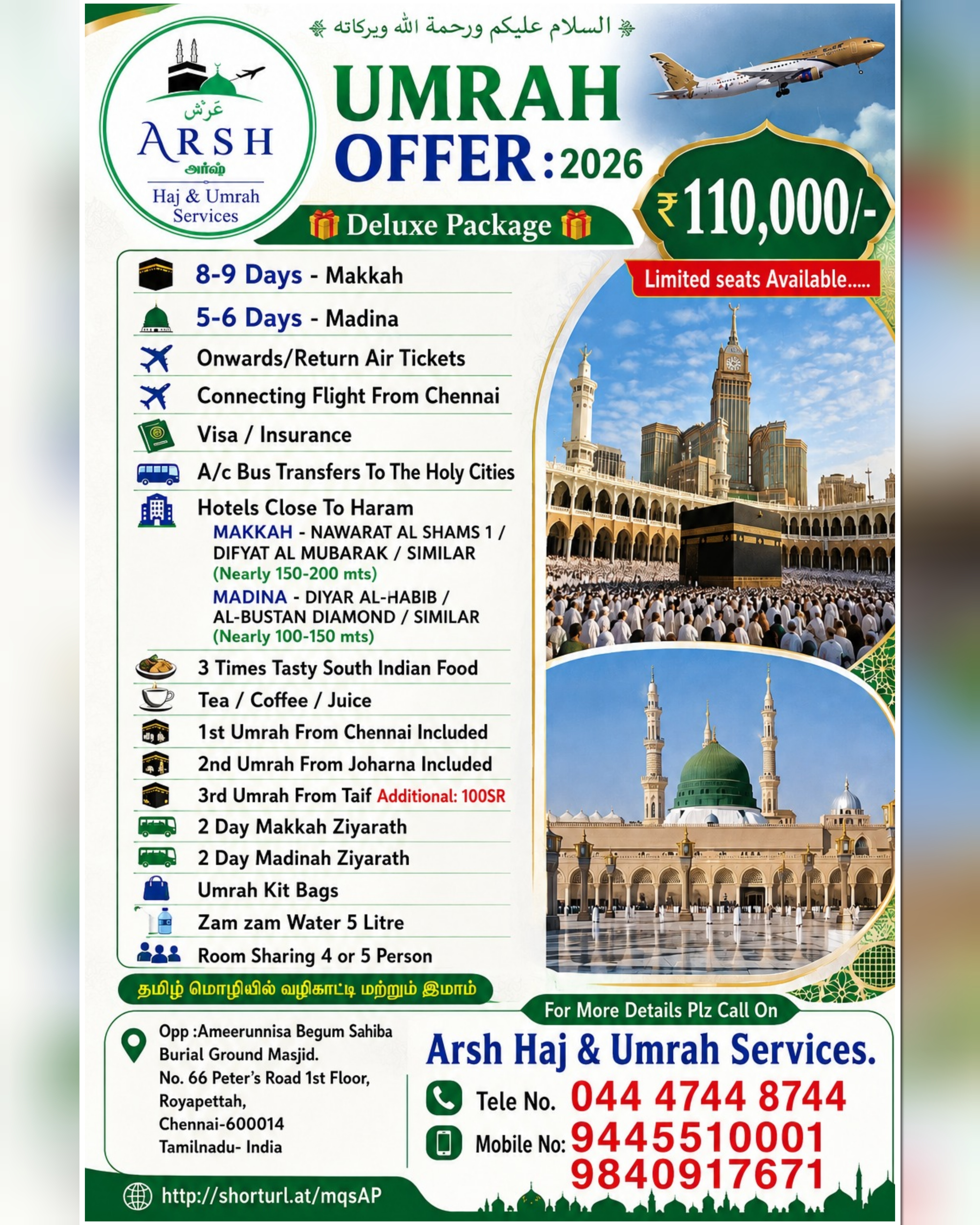Arsh