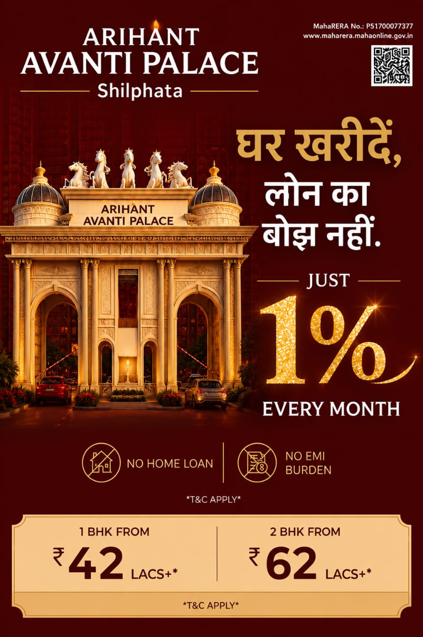 Arihant Av