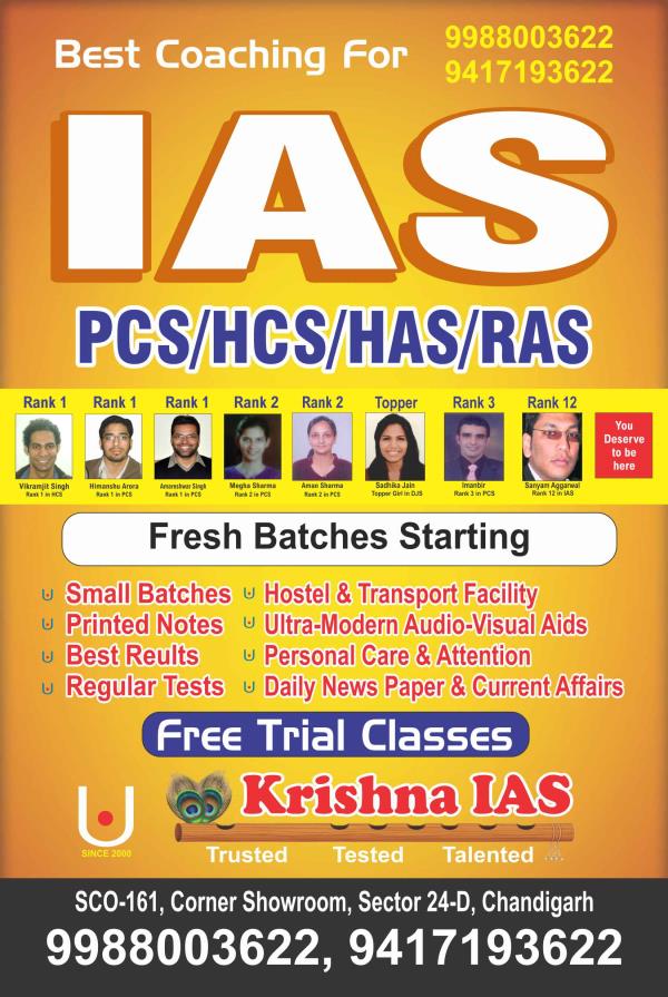 IAS COURSE