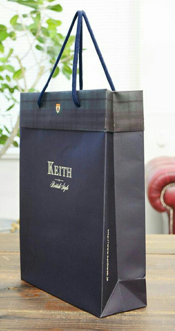 Designer Paper Bags