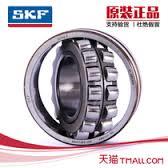 213 14 E C3 Extra Heavy 70mm - Bore Size High Capacity Internal Design Cylindrical Bore Stamped Steel Cage Radial Clearance Greater Than Standard Dimensions (mm) Weight (kg) Brandd D W70 150 35 3.1 SKF LogoBasic Dynamic Load Rating (kN) Speed Limitaions(r/min) Fatigue Load Limit (kN)Dynamic Static Reference Speed Limiting Speed285 325 4000 5600 34.5