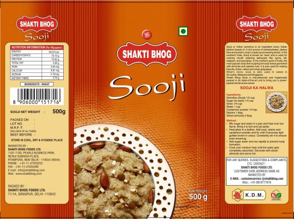 Providing you the best range of lpg printed pouches, poha printed pouches, printed rice bag, printed pouches, packaging pouches and ginger printed pouches with effective & timely delivery.A COMPLETE PACKAGING SOLUTION