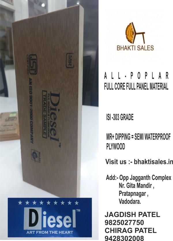 The expertise of our organization lies as All Poplar  Plywood Supplier in VADODARA, Gujarat. The extensive range of  Plywood, offered by us, can be avail for both interior and exterior decoration purposes. Moreover, the gamut of  Plywood can be availed in different sizes according to the requirements stated by the clients. We offer  Plywood at the most affordable prices to the clients across the country.* FULL CORE FULL PANEL *MR+DIPPING=SEMI WATERPROOF MATERIAL *NO THICKNESS VARIATION*IS-303 GRADE*DRIPPING TECHNOLOGY FOR RESIN CIRCULATIUON
